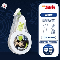 [Бесшумный/защита от падения] Сяолань 1 шт. 30 м