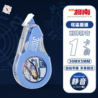 [Бесшумный/защита от падения] Kidd 1 шт., 30 м