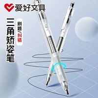爱好 Qi Треугольник Strang St -точка кисти верхняя черная пресса черная нейтральная ручка 0,5 Углеродная подпись Скорость Скорость сухой ручка Студент Студент