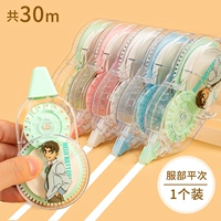 【Tiping Server】 1/общее 30 метров-6621t