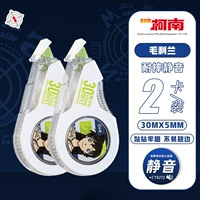 [Бесшумный/защита от падения] Сяолань 2 шт. 60 м