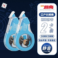 [Бесшумный/защита от падения] Конан 2 шт. 60 м