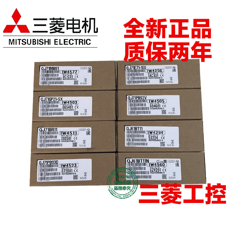 Mitsubishi QJ71E71-100 C24N-R2 4 GP21-SX L 25 B11 6BT11N MBT91VD