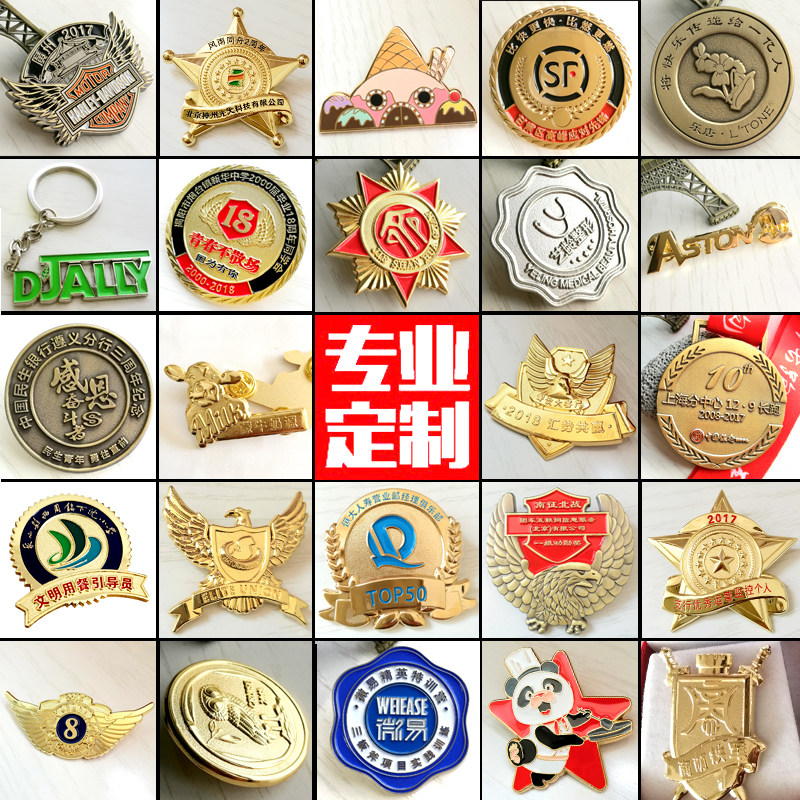 Metal badge custom-made special-shaped brooch school badge custom medal commemorative coin badge medal division badge badge open mold