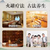 Вакуумная купинг домашний набор стеклянное обезжиренное устройство Специальное китайское лекарство для подлинного салона красоты Утолщенный взрыв