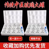 Вакуумная купинг домашний набор стеклянное обезжиренное устройство Специальное китайское лекарство для подлинного салона красоты Утолщенный взрыв