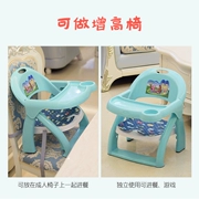 Ghế đẩu cho bé Bàn ăn trẻ em và ghế ngồi cho trẻ sơ sinh Ghế ăn BB đơn giản gọi là gia cố phân - Phòng trẻ em / Bàn ghế