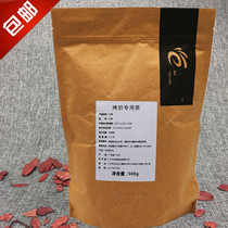 Exclusive Tea Classic Grilled Red Tea Roast Milk Special Tea Red Crushed Tea Boutique Bagged Milk Tea Special 500g