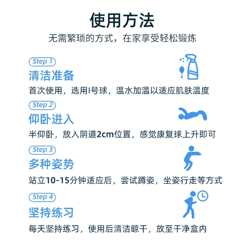 Ручка нижняя мышечная восстановление мышечной инструмент послеродовой дом с сожалением гантели влагалища