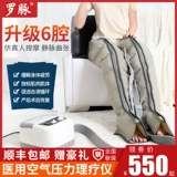 罗脉 Нарушение воздушной волны физиотерапия прибор медицинской венозной вены.