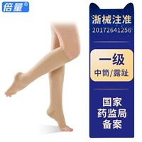 Тонус в средней трубке [1-уровневой давление] [Паста периодита]