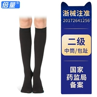 Средняя трубка бао-ноги-черный [двухуровневое давление] [отправка периартритовой пасты]