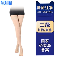 Длинная трубка девятиточечная тональный тон [двухуровневое давление] [Периартритовая паста плеча]