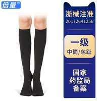 Средняя трубка бао-ноги-черный [давление 1-го уровня] [Периферическая воспалительная паста]