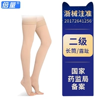 Длинная трубка тональный тон [двухуровневый давление] [отправка периартрита пасты]