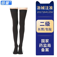 Длинные трубки-черные [двухуровневое давление] [отправка периартритовой пасты]