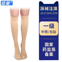 Средняя трубка бао-кожи цвета [давление первого уровня] [Паста для пасты периодиата]