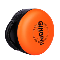 Jingpai Boxing Heavy Boxing Target Professional Training Shield Target Sanda Fighting Taekwondo Foot Target Muay Thai Sparring Round Target Hand Target