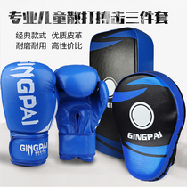 Boxing gloves shou ba Sanda foot adult gloves parent-child set baffle quan ba training Muay Thai fight