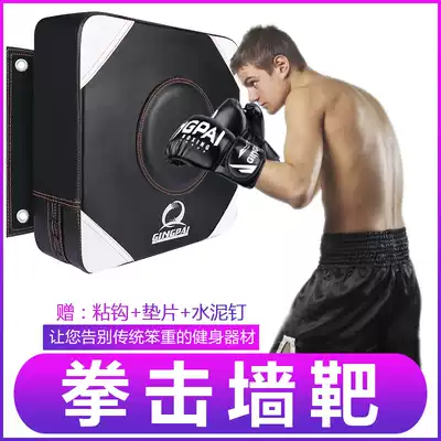 Boxing wall target Boxing target Household fitness sandbag Sanda Taekwondo training equipment Wing Chun Muay Thai wall target