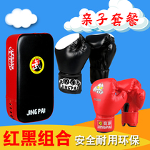Competitive childrens boxing gloves parent-child suit Sanda combination adult training hand target Sanda foot target boy girl