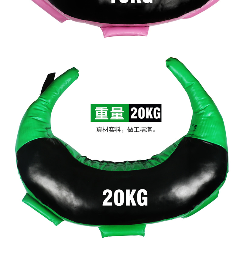 Gói Bulgaria croissant đấm bốc sức mạnh tập thể dục tập thể dục năng lượng cá nhân gói năng lượng squat thiết bị gia dụng chịu trọng lượng - Taekwondo / Võ thuật / Chiến đấu bao đấm
