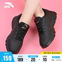Дышащие модные черные спортивные беговые кроссовки, удобны для женщин в возрасте