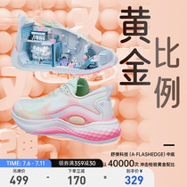 Mall Tongan Pedal Latex Running Shoes Woman 2022 Summer New Soft Bottom Damping Sports Shoes 122145556S
