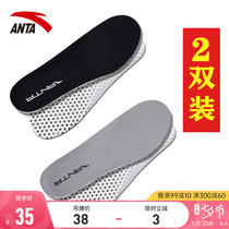 Anpedal Sports Insoles Male 2022 new official website Flagship Shock Absorbing breathable Sweat Absorbing basketball Running shoes Universal insole