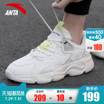 Anta casual shoes mens shoes 2021 summer new official website flagship net breathable trend daddy shoes sneakers