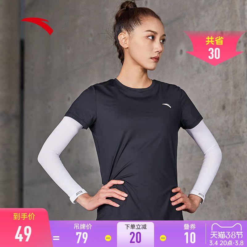 ANTA sleeve sleeve women 2022 spring summer new official website flagship store elastic breathable comfortable lightweight sunscreen wind shield