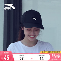 Ann Stepping Hat Children Mens 2022 New Official Web Flagship Outdoor Tours Sunscreen Cover Sun Hat Summer Duck Tongue Cap