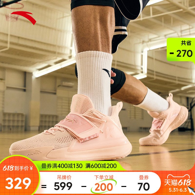 Anpedal Water Flowers 2 Generations Basketball Shoes Men's Shoes Summer Official Net Flagship Thompson Three-3 Low Help KT5 Real fight sneakers 6
