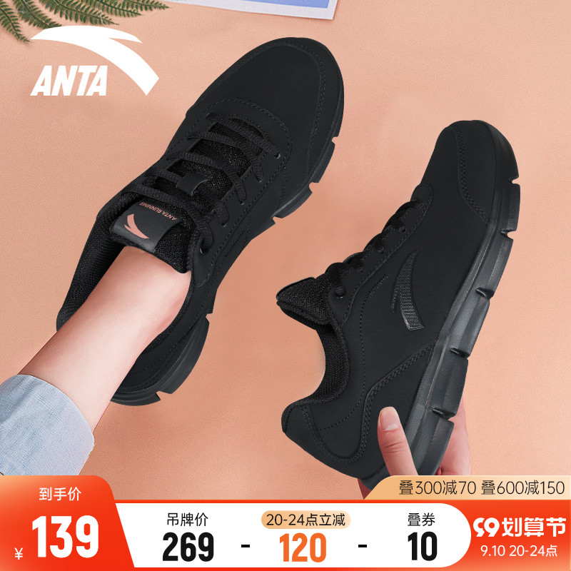 Anta black waterproof sports shoes women's 2022 summer new official website flagship leather casual running shoes