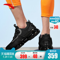 Anta sports shoes mens shoes summer mesh breathable 2021 new official flagship knob lace-up cushion casual shoes