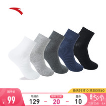 Anta Sports Socks Men Socks 5 Double Fit 2022 Summer New Mid-Cylinder Thin-Breathable Male Socks Running Training Socks