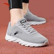 [Net] Misty Ash 5532-5