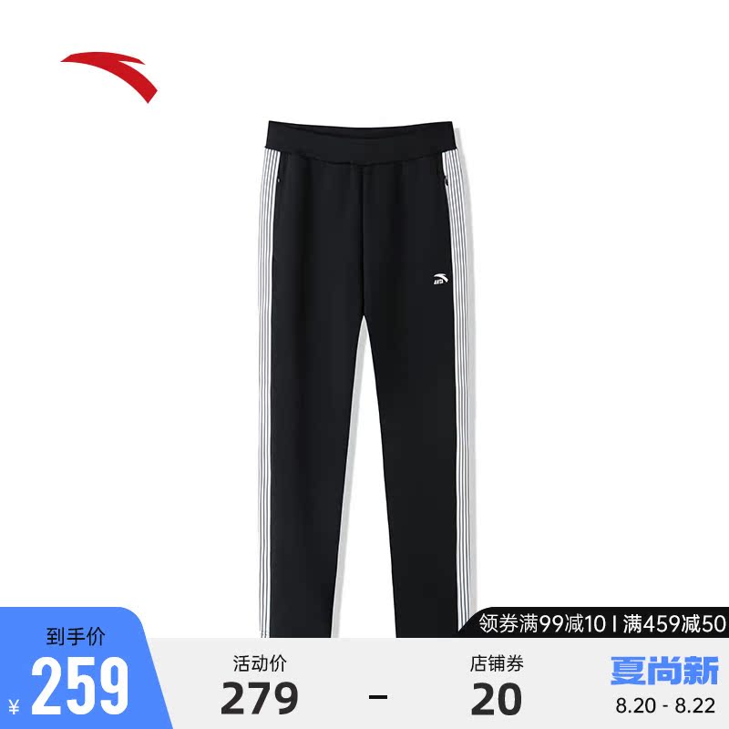 The same mall anta women's cropped pants 2022 autumn new official website sports casual pants 162138307