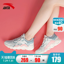 Anta womens shoes sports shoes summer 2021 new official flagship store mesh breathable leisure travel running shoes