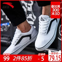 Giày Anta giày vải nam 2018 mùa thu mới thấp để giúp phiên bản Hàn Quốc giản dị của giày thủy triều cổ điển giày nam sinh viên bình thường thegioigiaythethao