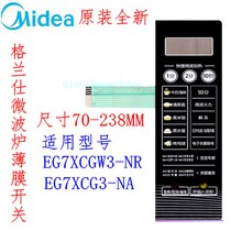 Beauty microwave panel thin film switch EG7XCGW3-NR EG7XCG3-NA touch keys
