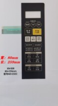 Beauty microwave button panel M3-232C M3-232c thin film switch face sticked-out new accessories