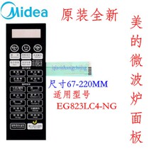 Beauty microwave panel thin film switch button control panel EG823LC4-NG One year package for change