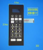 Beauty microwave panel EG823EA6-NS EG823EA6-NS (X) touch key thin film switch