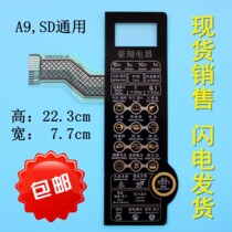 Galanz Gransee microwave oven panel G80F23CN1L-SD (S0) thin film switch button