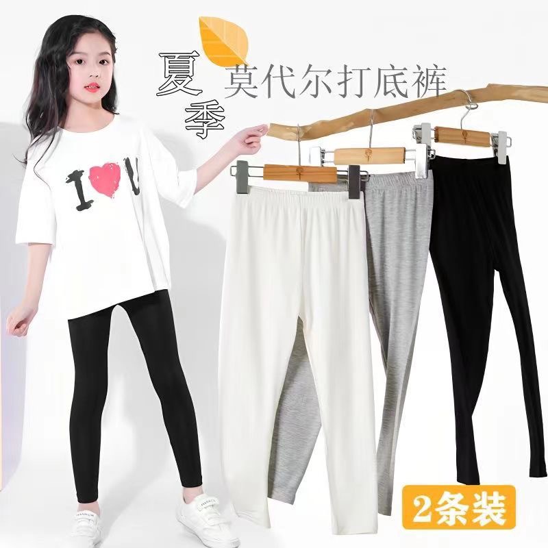 Girls' Summer Thin Modal Leggings, Children's White Long Pants, Big Kids' Ice Silk Pants, Baby Black Summer Wear
