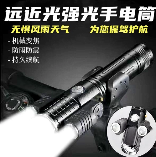 Ночной горный велосипед, светильник, ночник, фонарь для велоспорта, передние фары