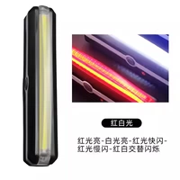 Красный и белый свет