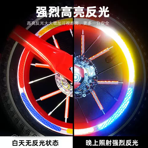 Детский светоотражающий беговел с аксессуарами, светоотражательная наклейка, светоотражающие ходунки, колесо