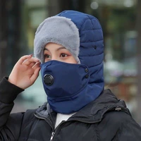 Синяя шапка, объектив